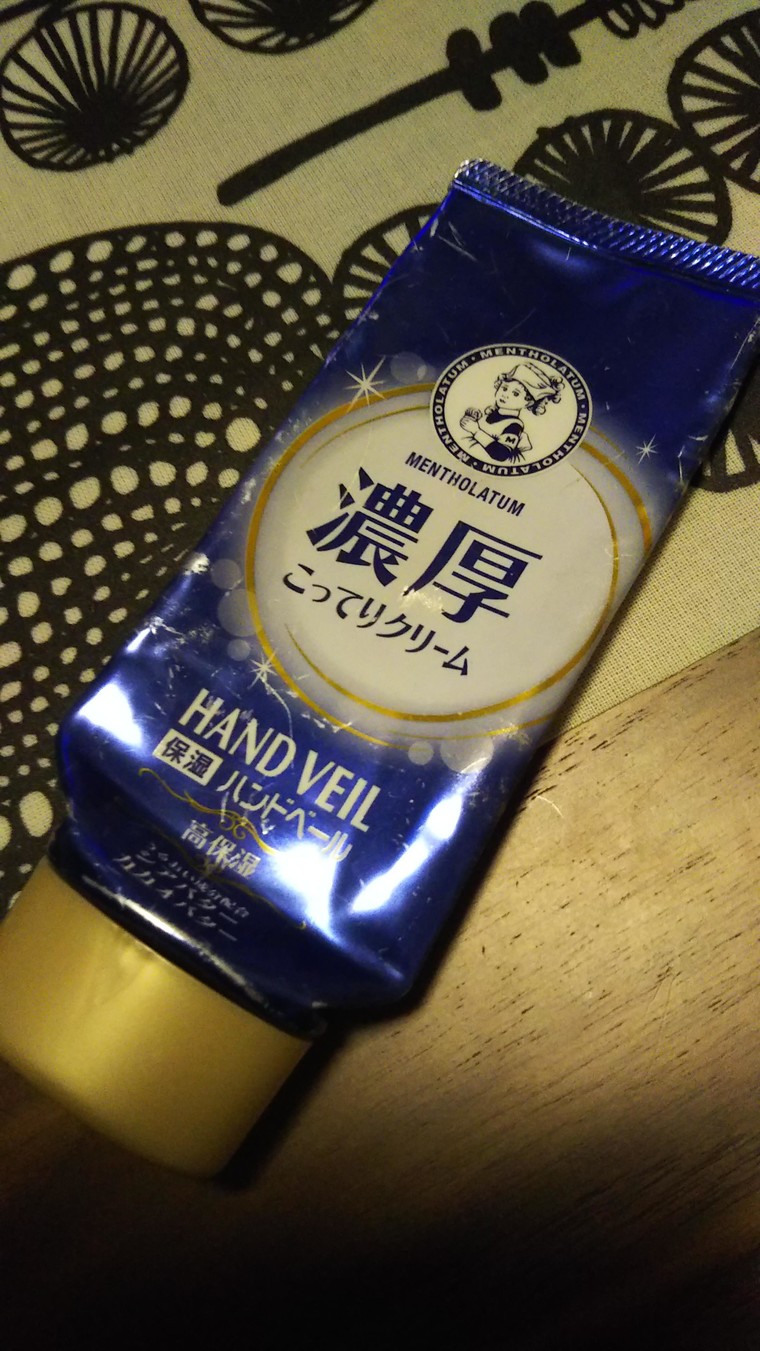 ハンドクリーム使い切り あか さんのブログ Cosme アットコスメ ハンドクリーム使い切り あか さんのブログ Cosme アットコスメ