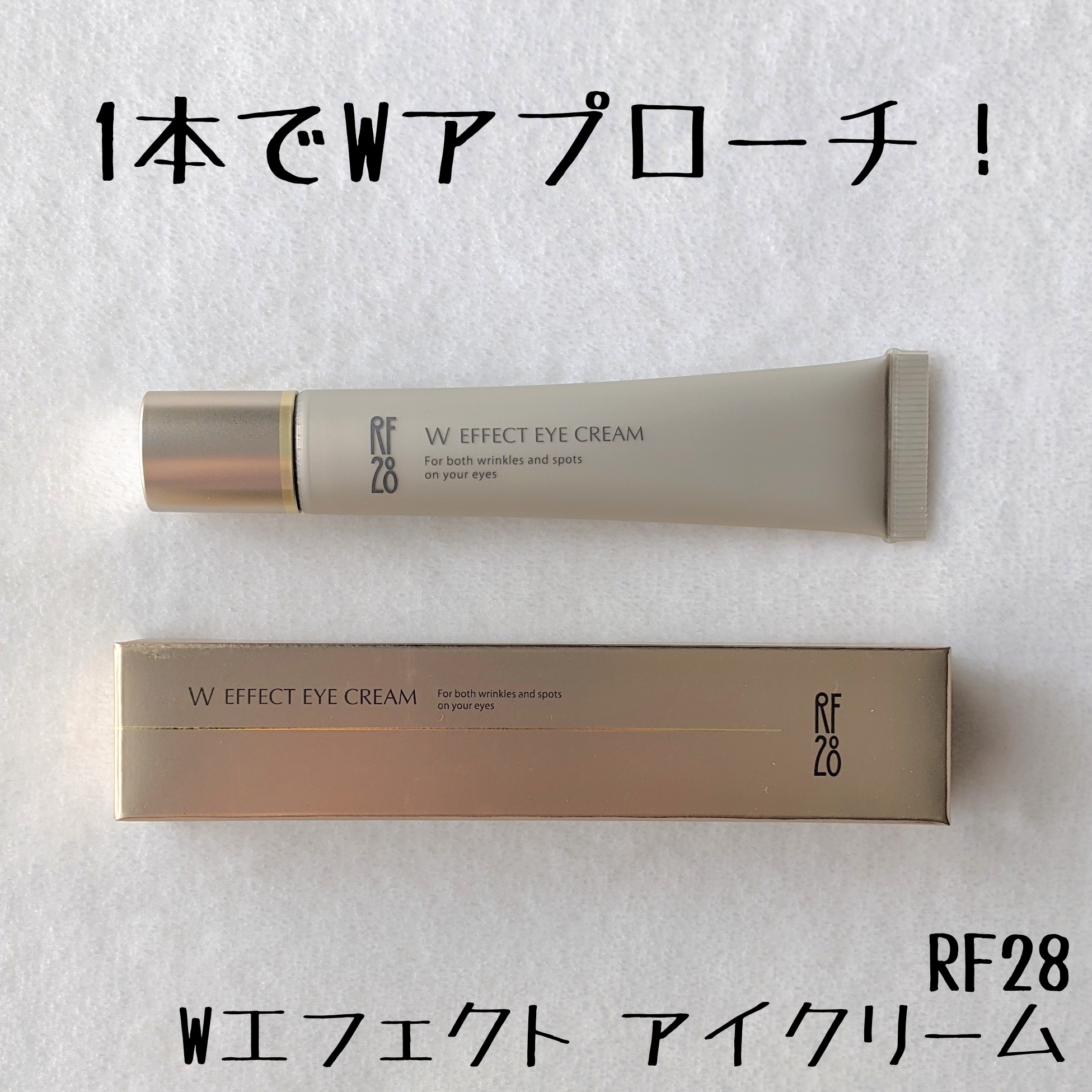 売店 RF28 Wエフェクト アイクリーム 15g i9tmg.com.br