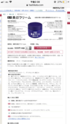 クリームどっちがいいですかね？