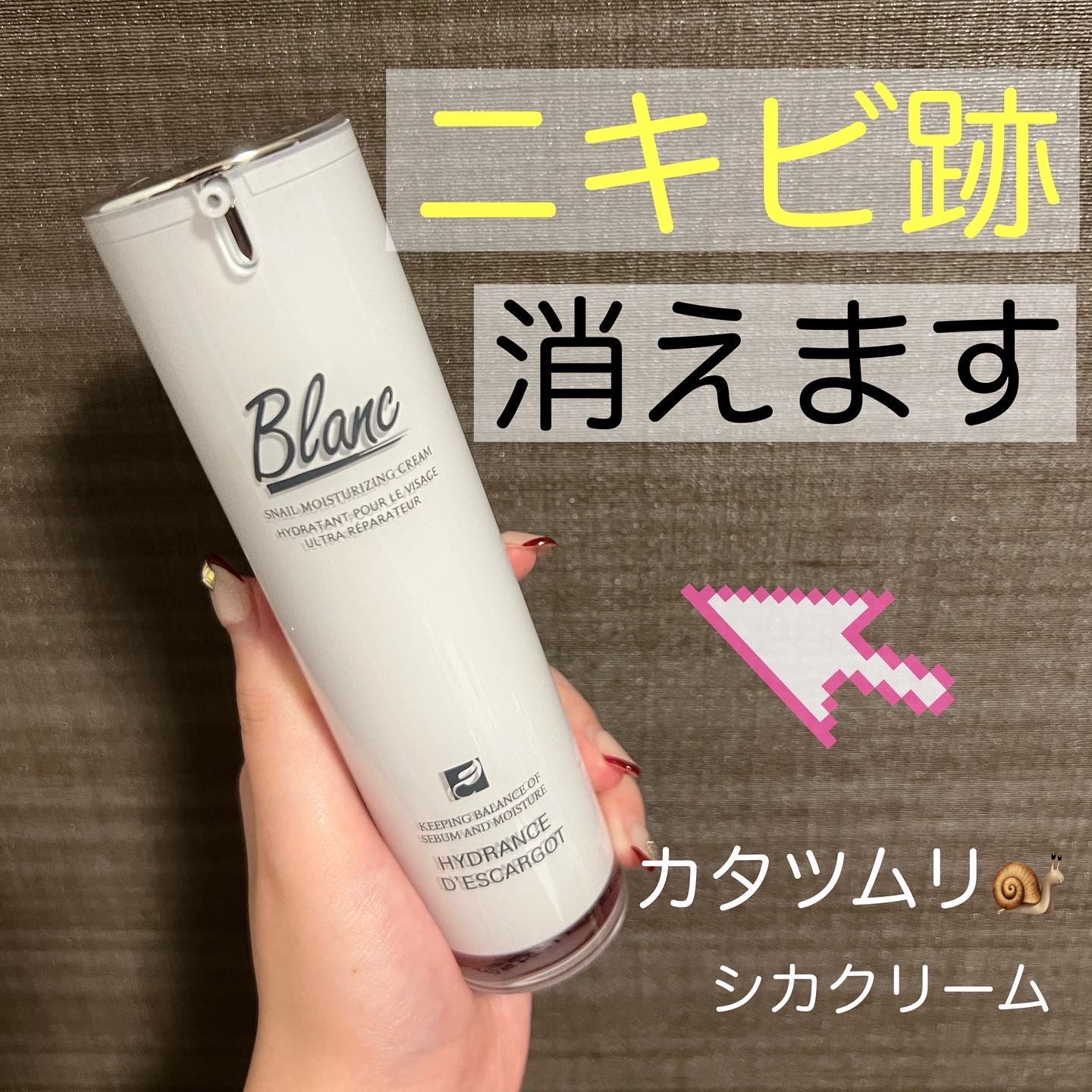 BLANC ブラン　韓国　マジックシカ化粧水 - 2