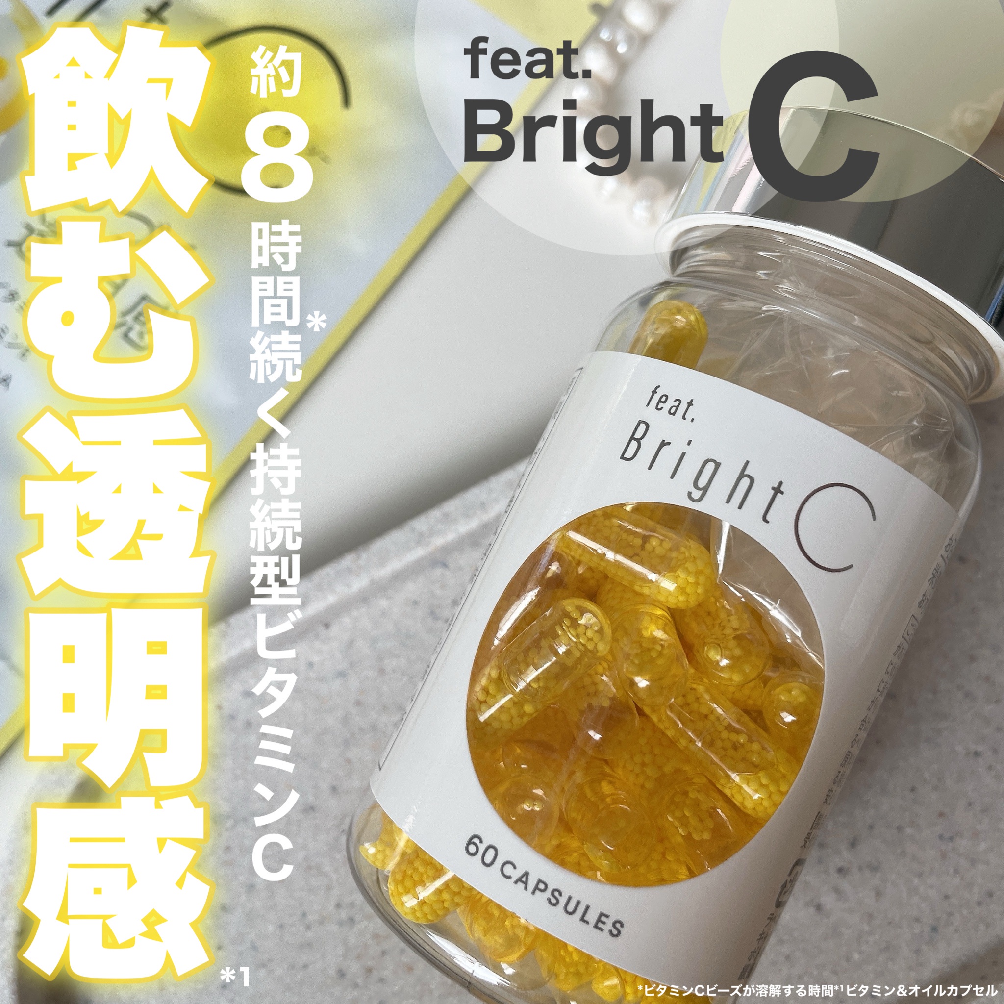 feat. / feat.Bright C 60粒の公式商品情報｜美容・化粧品情報はアット 