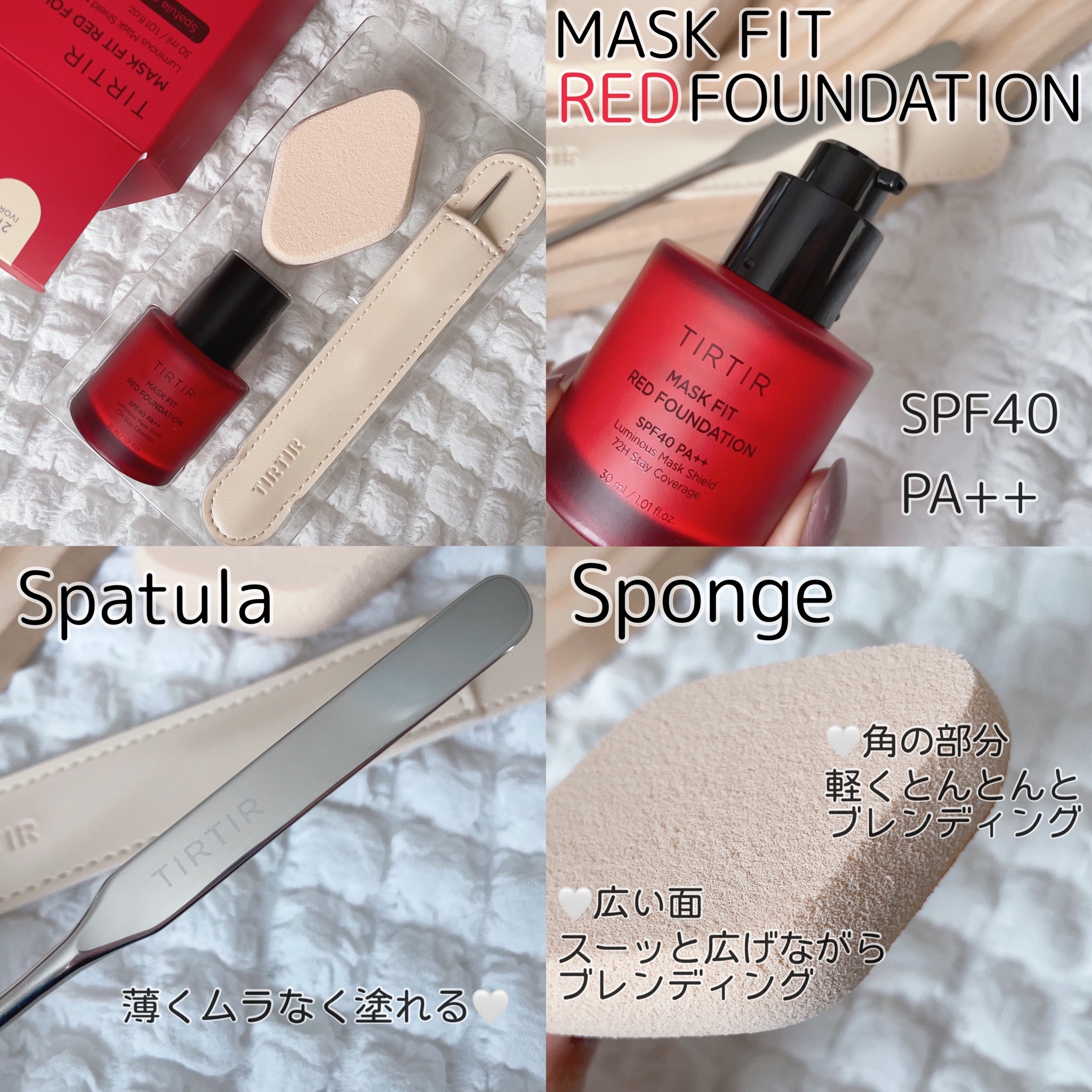 TIRTIR / MASK FIT RED FOUNDATIONの口コミ写真（by がらぴこぷーさん