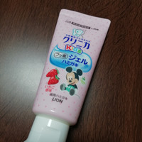 クリニカ クリニカkid S ジェルハミガキの公式商品情報 美容 化粧品情報はアットコスメ クリニカ クリニカkid S ジェルハミガキの公式商品情報 美容 化粧品情報はアットコスメ