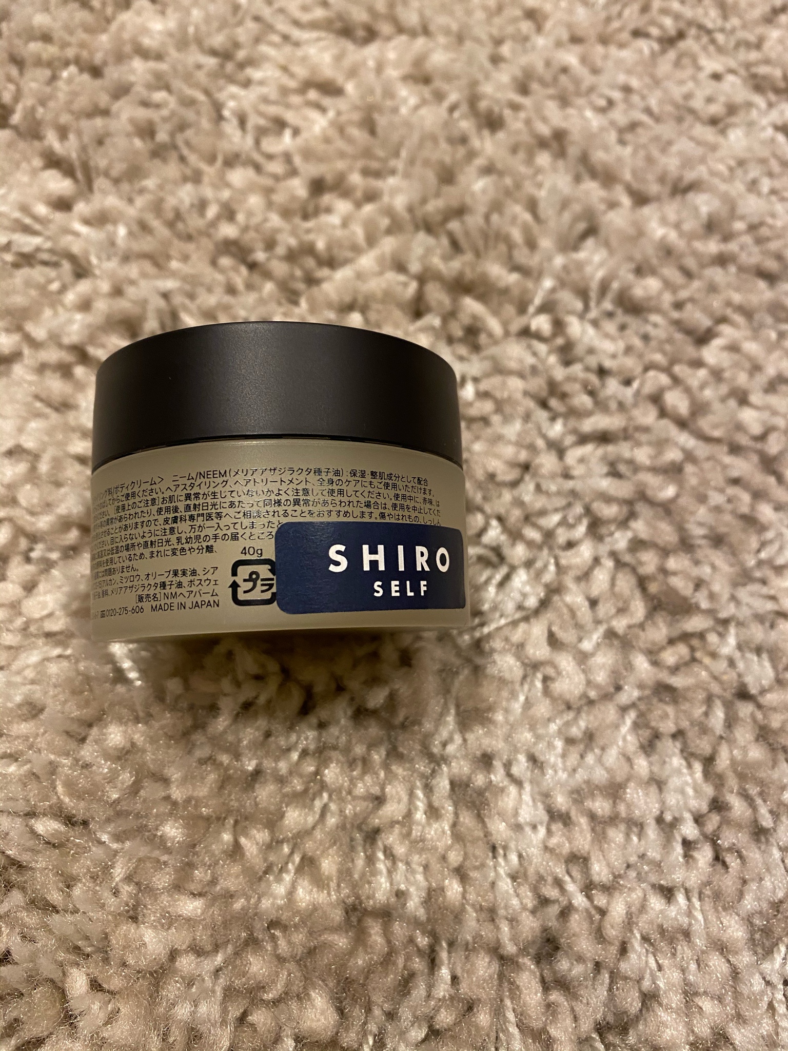 SHIRO / ニームヘアバームの公式商品情報｜美容・化粧品情報は