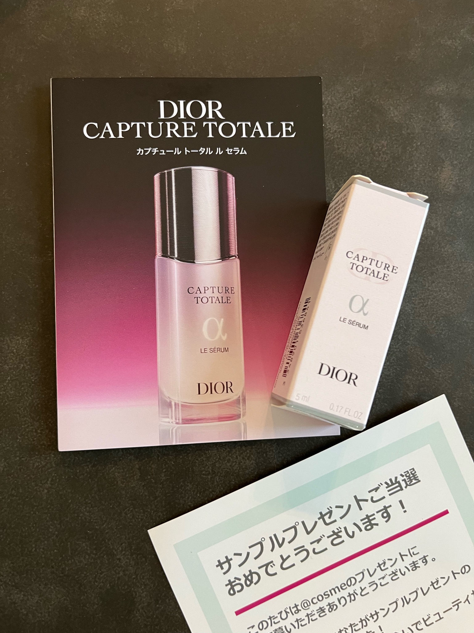 1000円値下【化粧品１】Dior カプチュールトータル スキンケア セット 