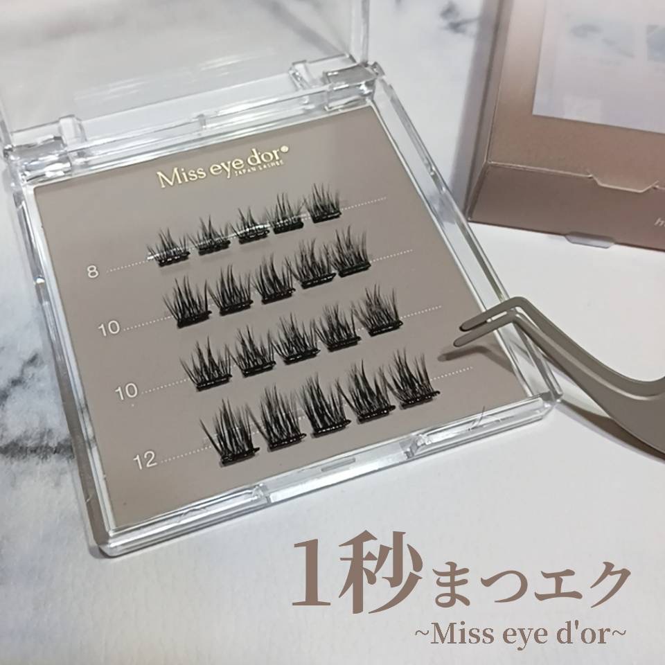 Miss eye d'or / 1秒まつエク ナチュラルタイプ ブラック（8