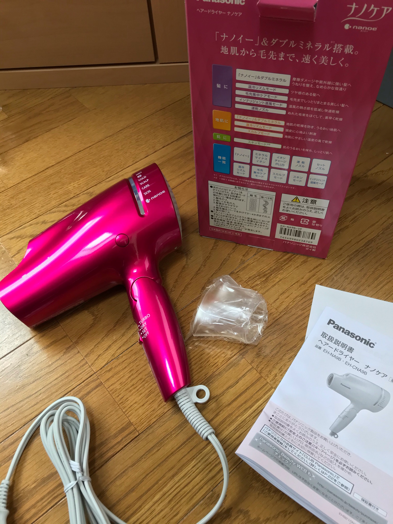 Panasonic / ヘアードライヤー ナノケア EH-NA9B／EH-CNA9Bの公式商品情報｜美容・化粧品情報はアットコスメ