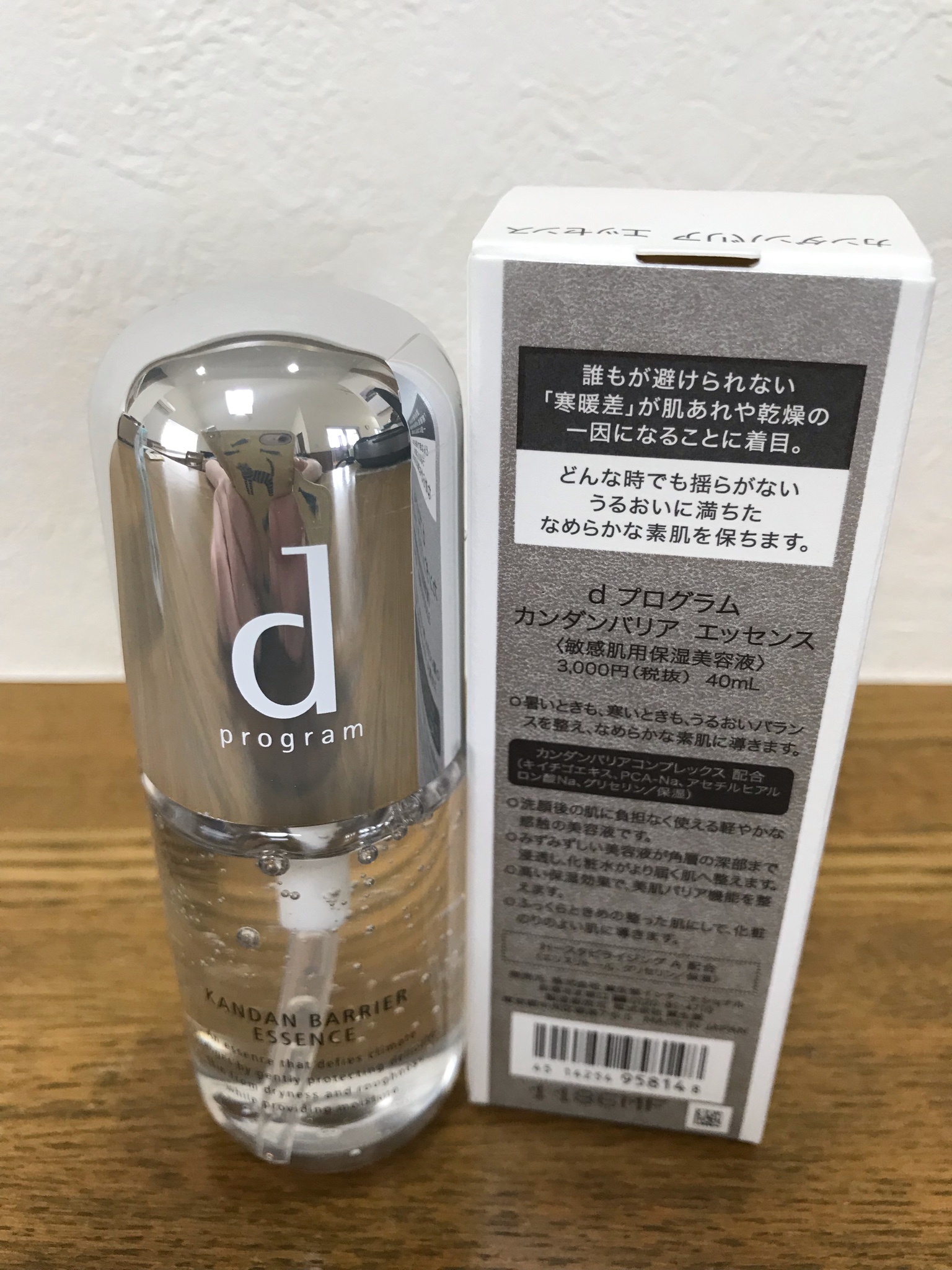 d プログラム スキンリペアクリーム サンプル 40包(12g) - 基礎化粧品