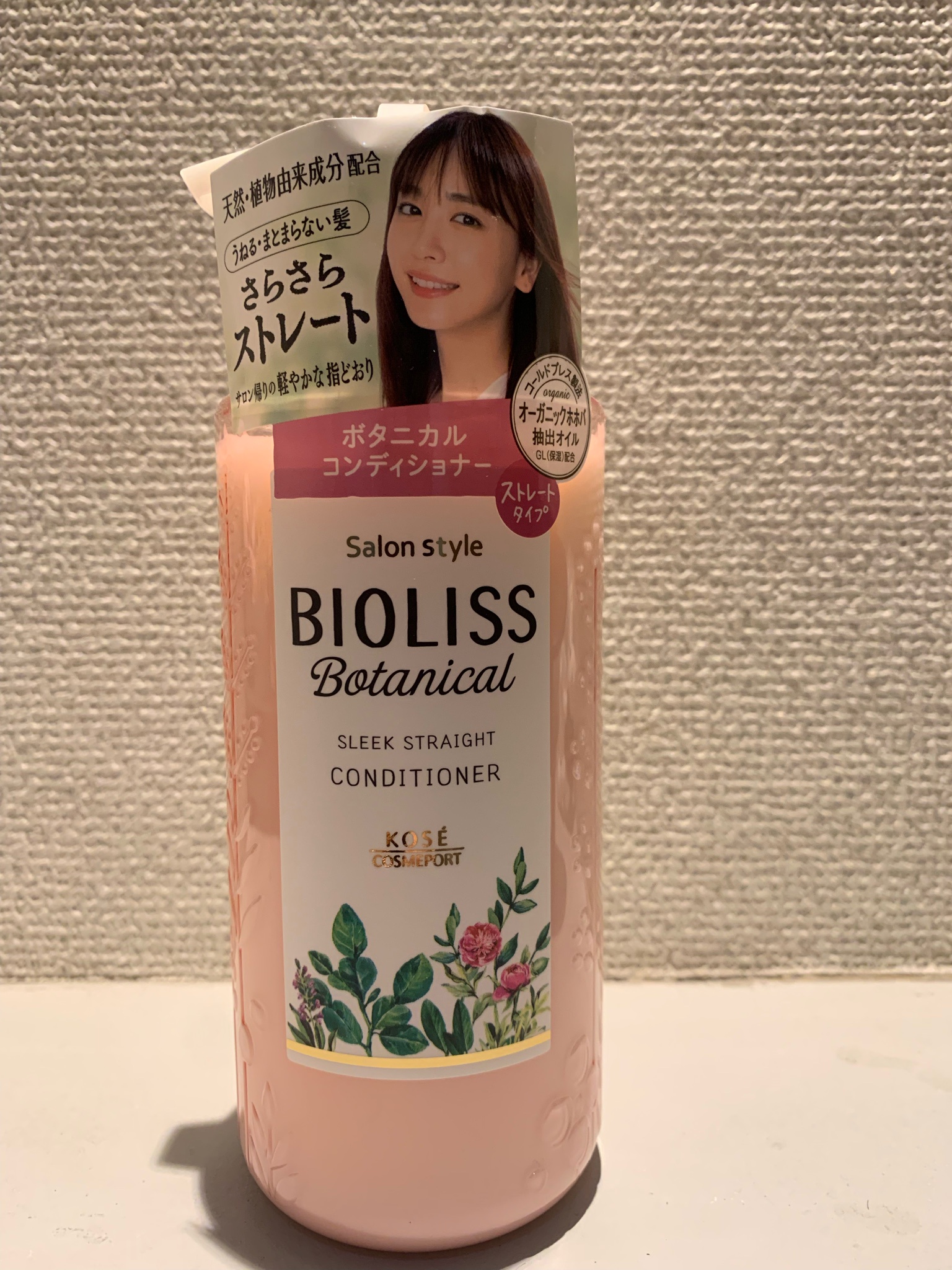 ss ビオリス ボタニカル コンセントレート ヘアミルク BIOLISS 100