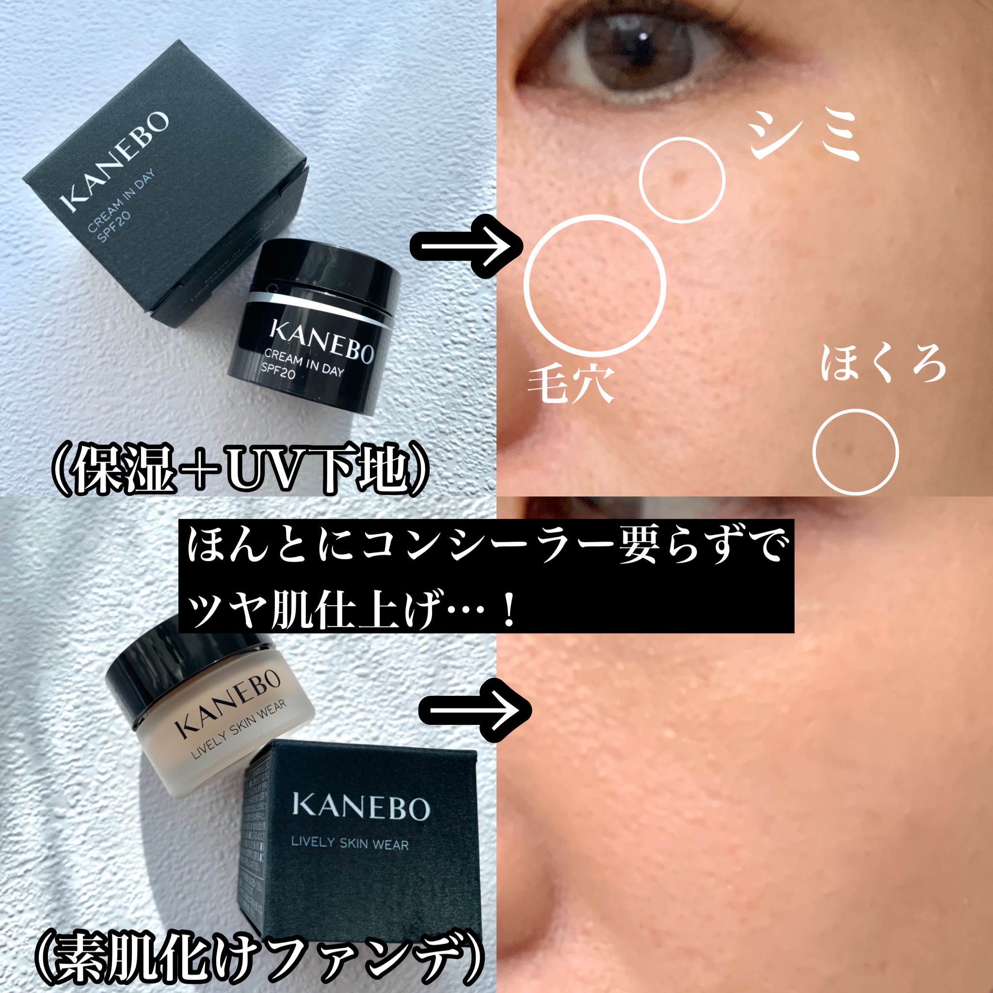 KANEBO カネボウ ライブリースキンウェア オークルA - 基礎化粧品