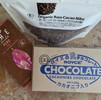チョコレート愛を語る/ロイズコンフェクト編☆(^^)