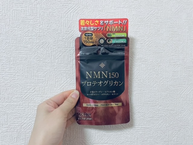 NMN150プロテオグリカン / NMN150プロテオグリカンの公式商品情報