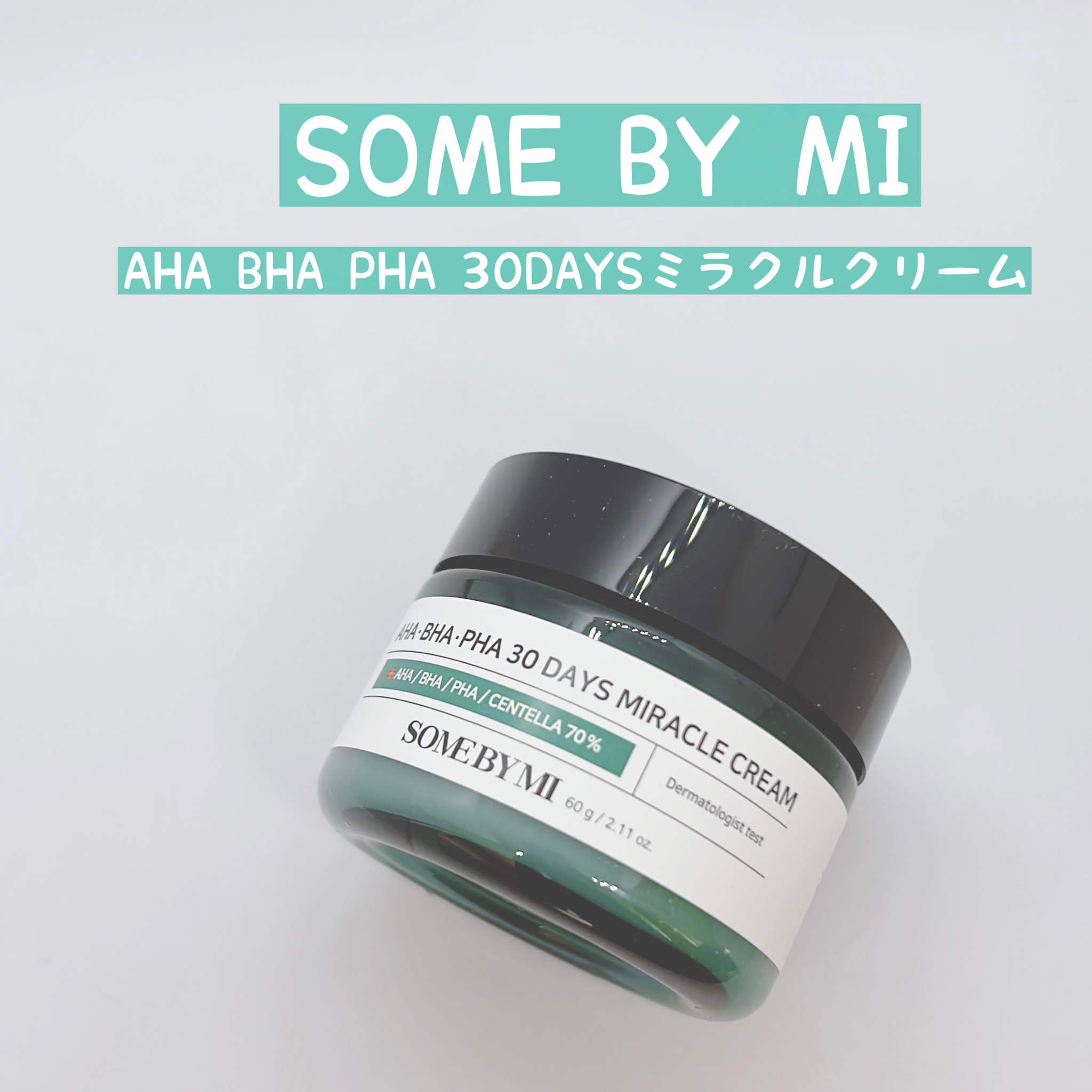 SOMEBYMI(サムバイミー) / AHA・BHA・PHA 30デイズミラクルクリーム