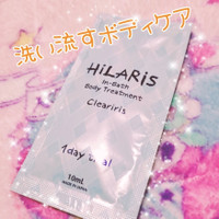 Hilaris ヒラリス インバスボディトリートメント クリアイリスの公式商品情報 美容 化粧品情報はアットコスメ Hilaris ヒラリス インバスボディトリートメント クリアイリスの公式商品情報 美容 化粧品情報はアットコスメ