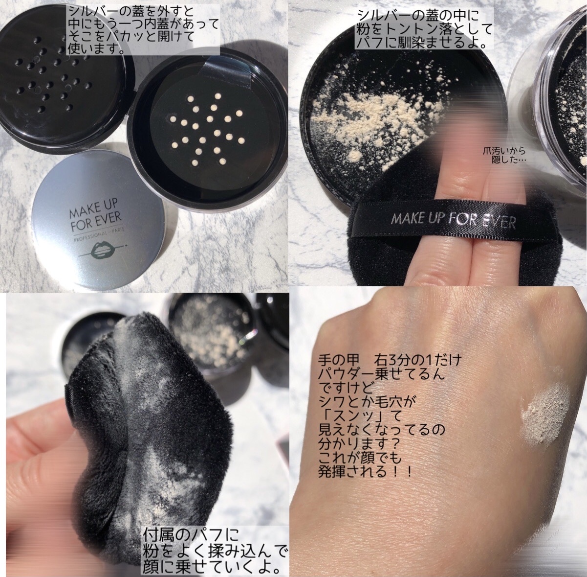 MAKE UP FOR EVER ウルトラＨＤルースパウダー トラベルサイズ