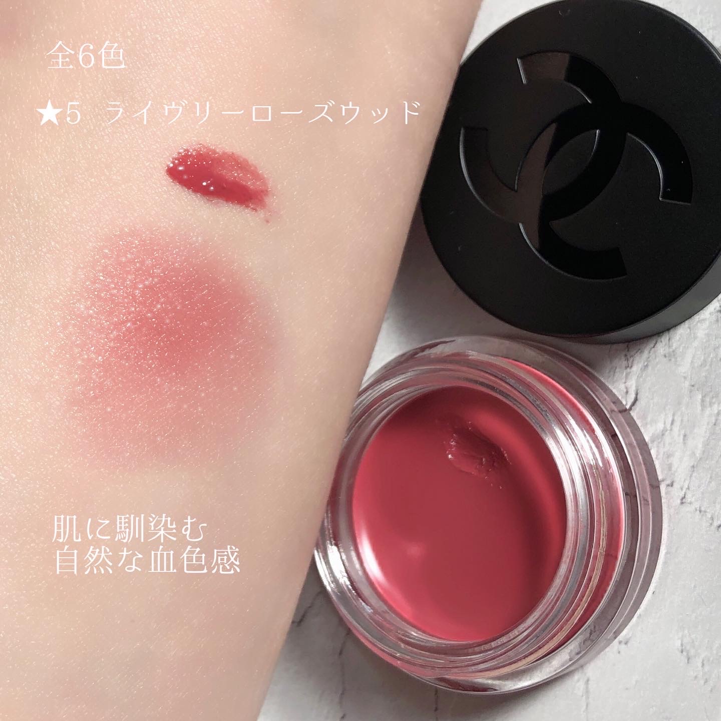 高額売筋】 CHANEL リップ3点、チーク１点 チーク - education.semel