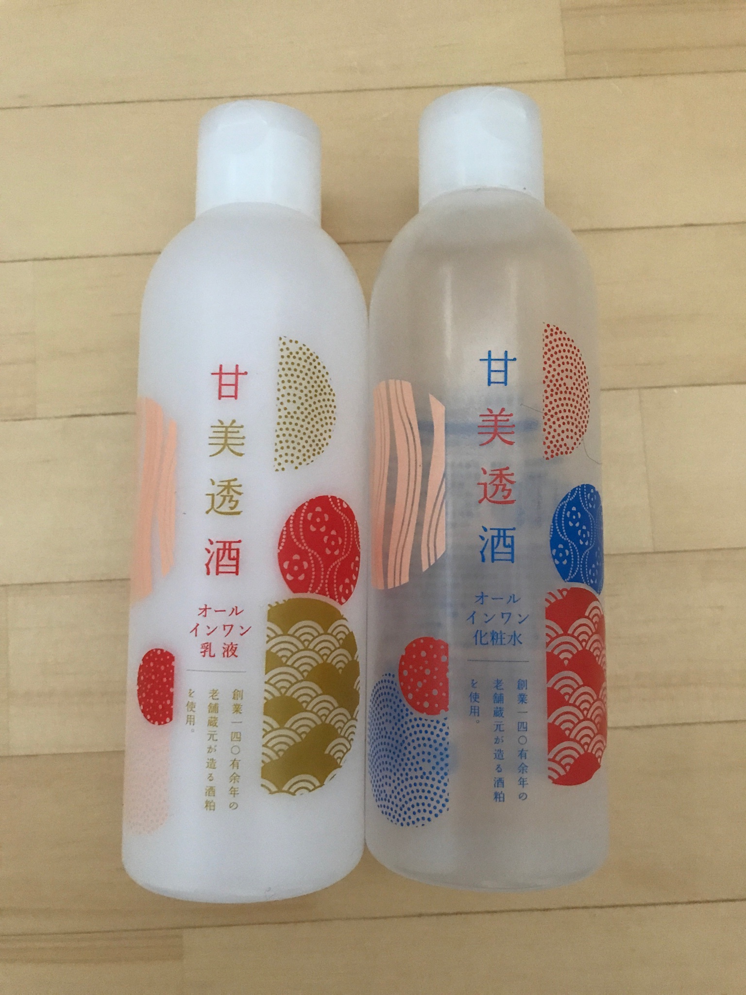 甘美透酒 kbtオールインワン乳液 販売