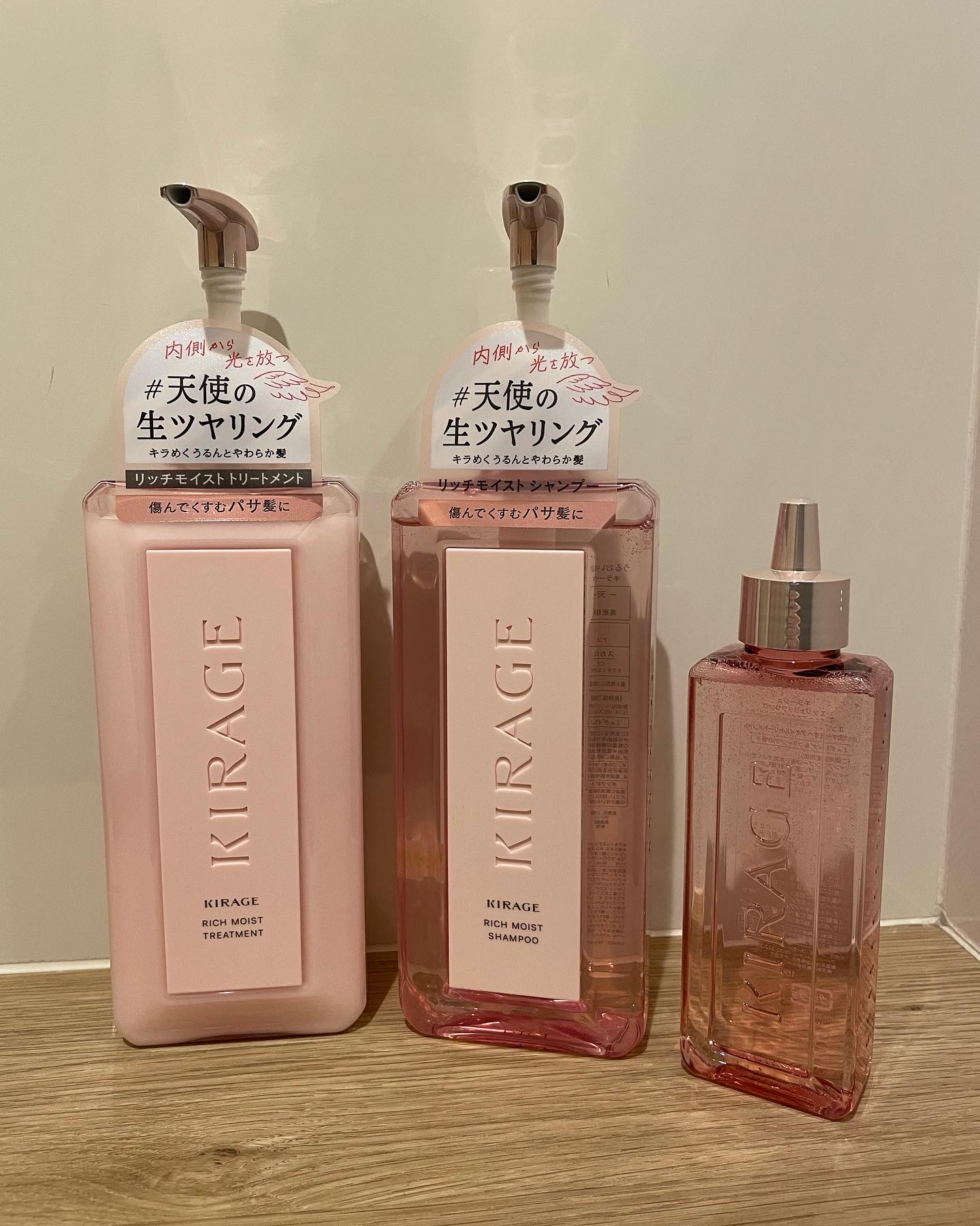 KIRAGE キラージュ リッチモイスト ヘアオイル ブランド買うなら