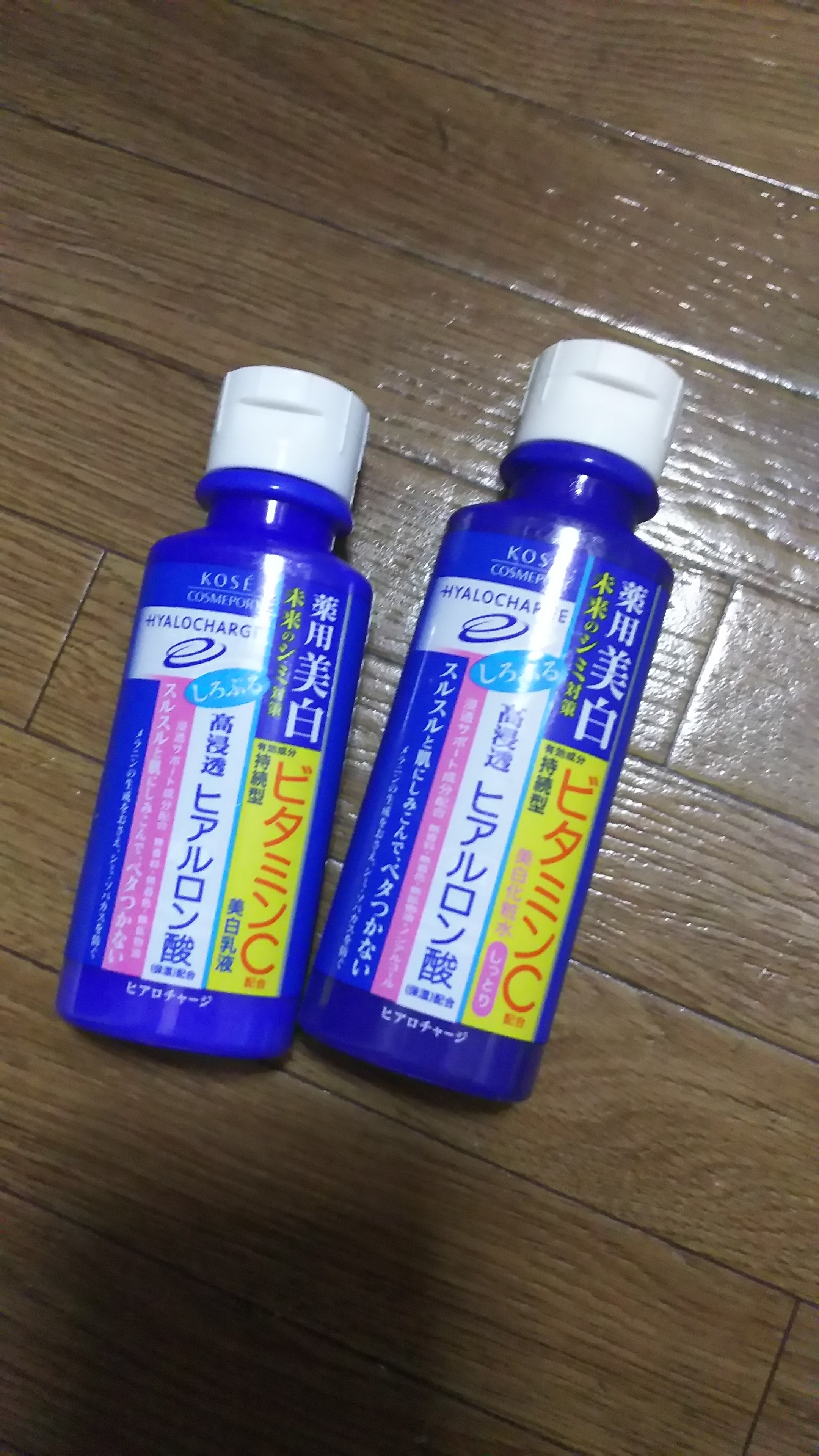 代引可】 KOSE ヒアロチャージ 薬用 ホワイト ローション i9tmg.com.br