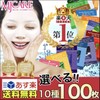 シートパック比較
