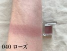 [廃盤]同じ色のシャドウ探してます