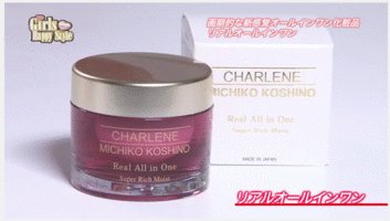 CHARLENE/MICHIKO KOSHINO / リアルオールインワンの公式商品情報 