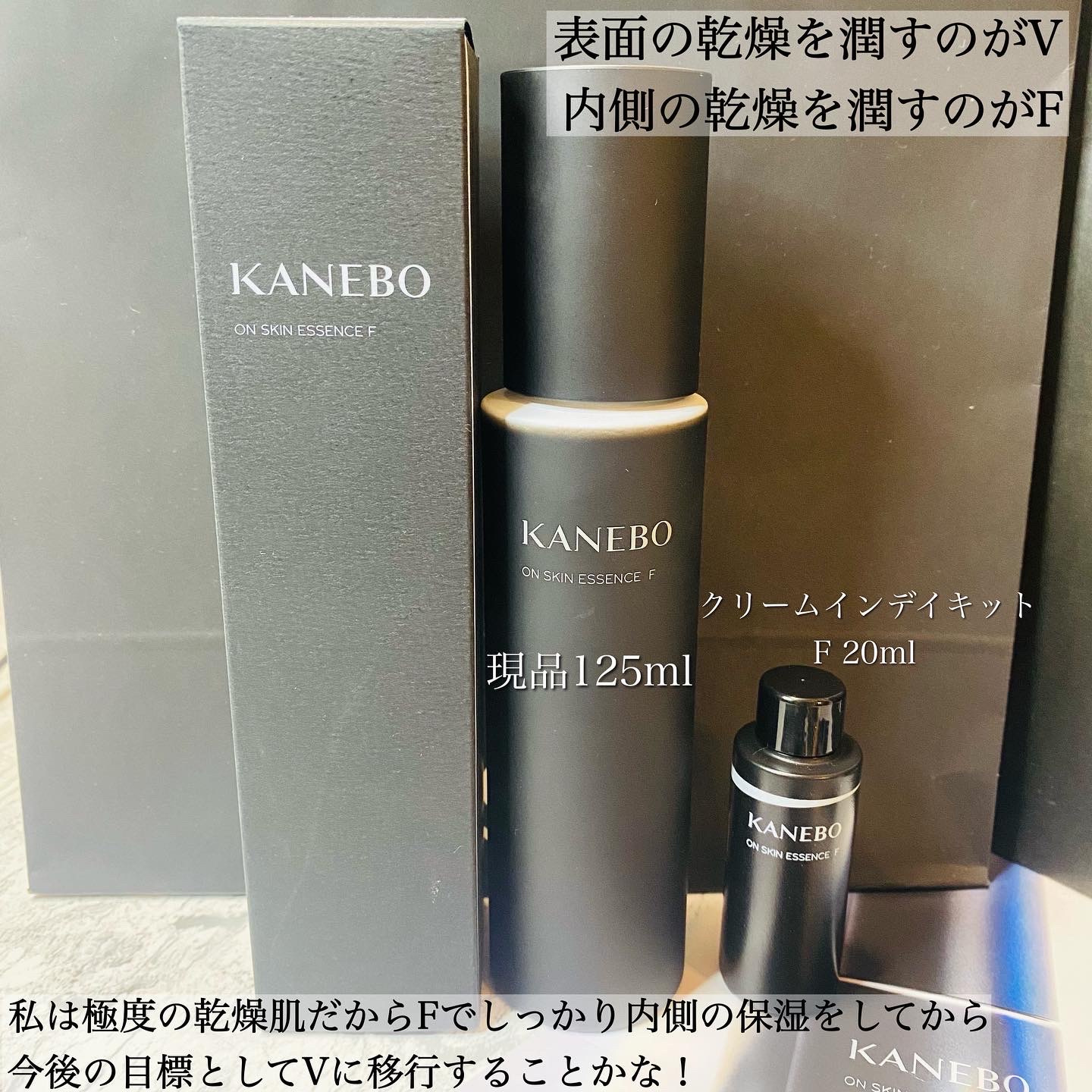 KANEBO / カネボウ オン スキン エッセンス Fの公式商品情報｜美容