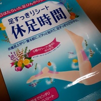 休足時間 足すっきりシート 休足時間の公式商品情報 美容 化粧品情報はアットコスメ 休足時間 足すっきりシート 休足時間の公式商品情報 美容 化粧品情報はアットコスメ