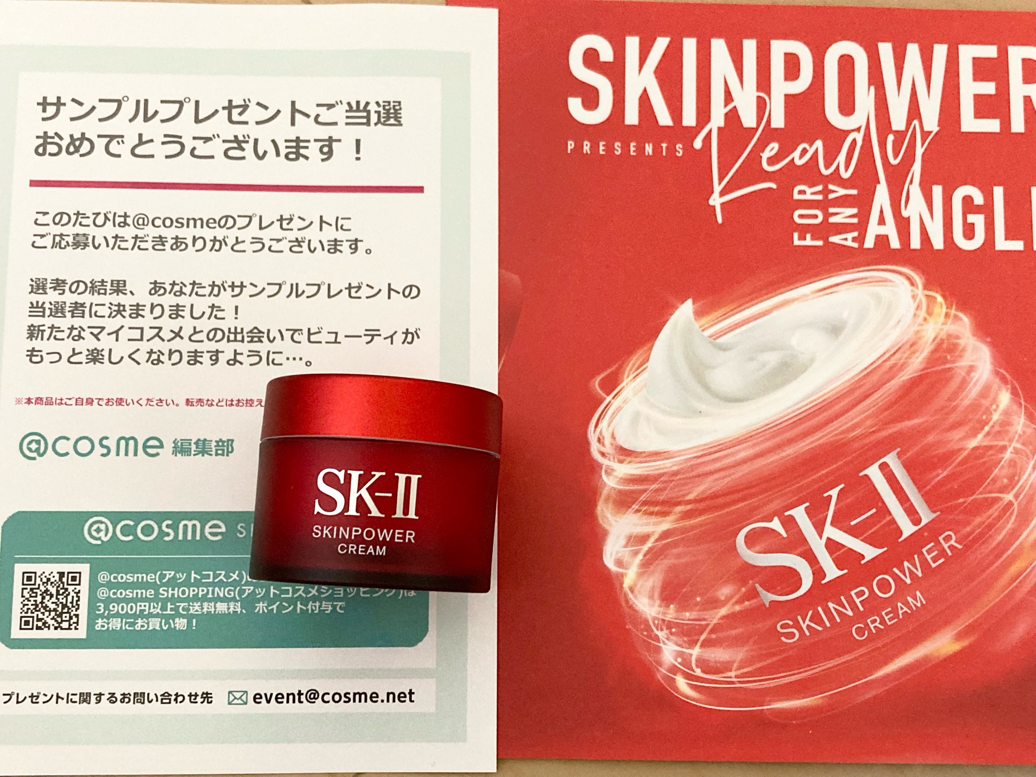 88％以上節約 SK-II sk2エスケーツースキンパワークリーム 美容