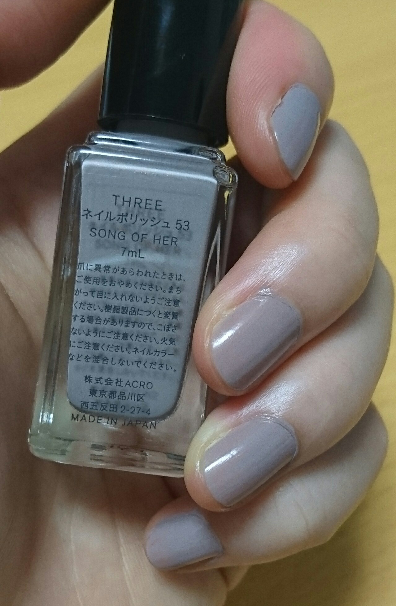 試してみた】3種セラミド CUSTOM No.333 by New Yorkの効果・肌