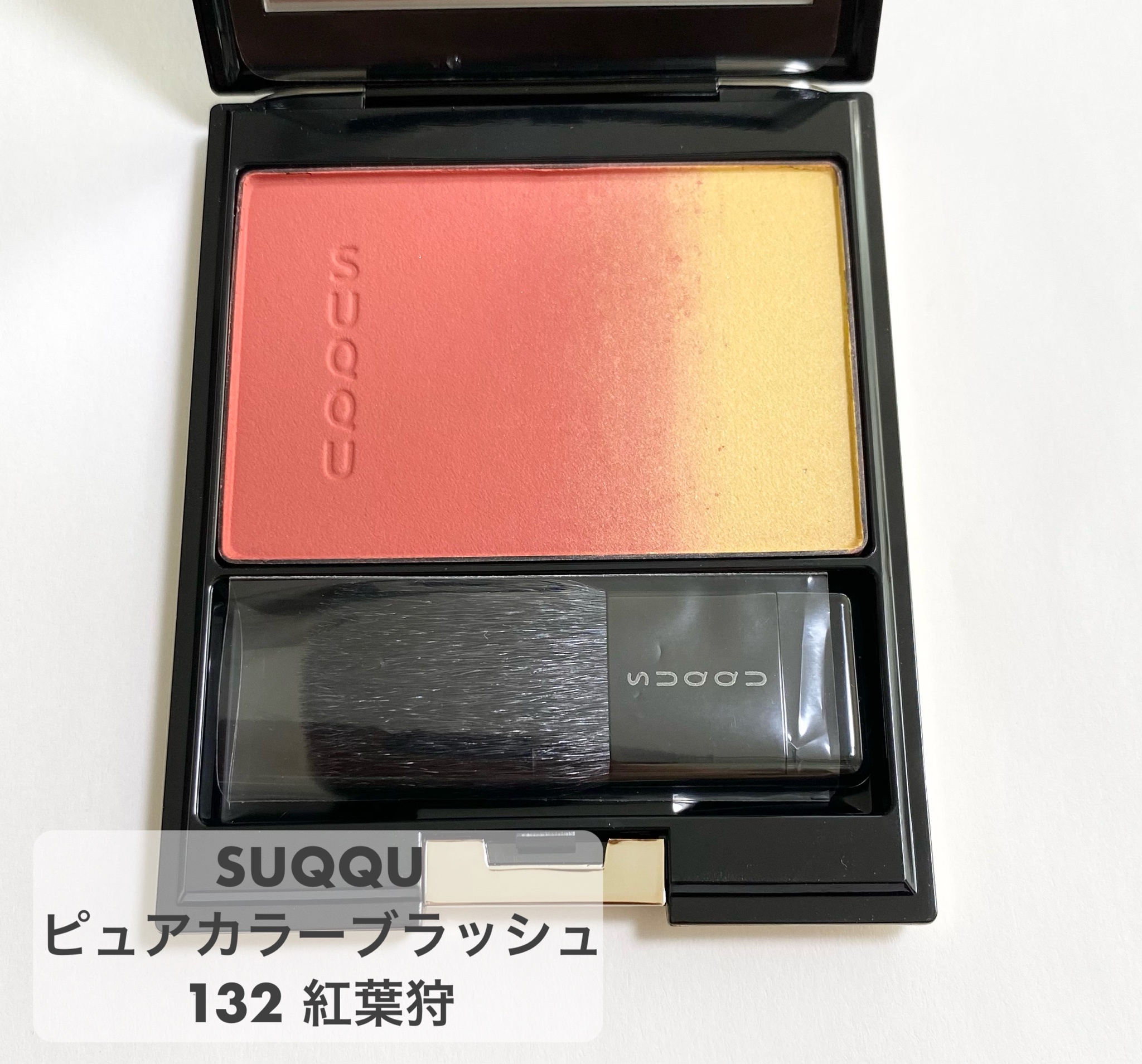 SUQQU(スック) / ピュア カラー ブラッシュの公式商品情報｜美容 