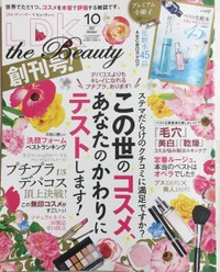 Ldk The Beautyのおすすめ最新情報 美容 化粧品情報はアットコスメ