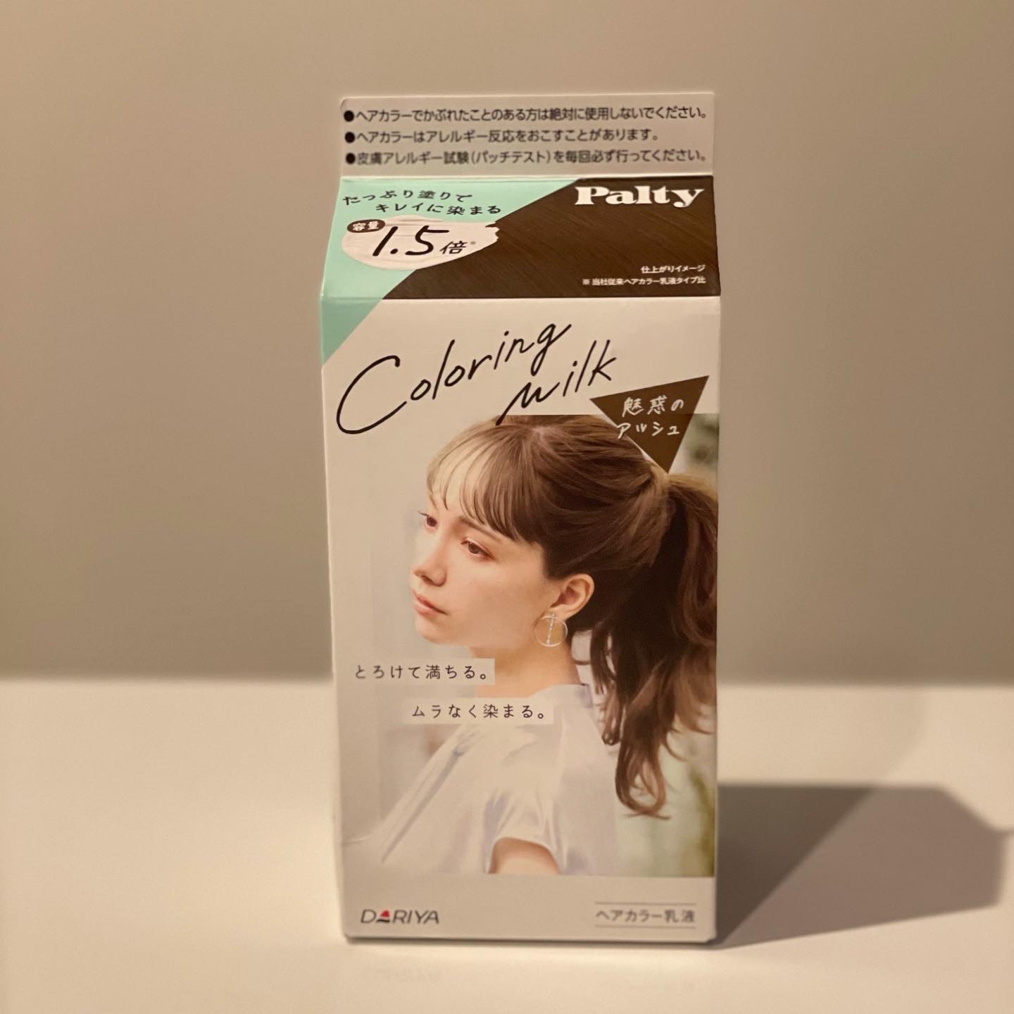 パルティ カラーリングミルク やきもちピンクの公式商品画像 1枚目 美容 化粧品情報はアットコスメ