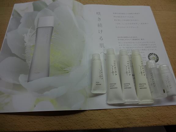 メナード / つき華 ミルクローションの公式商品情報｜美容