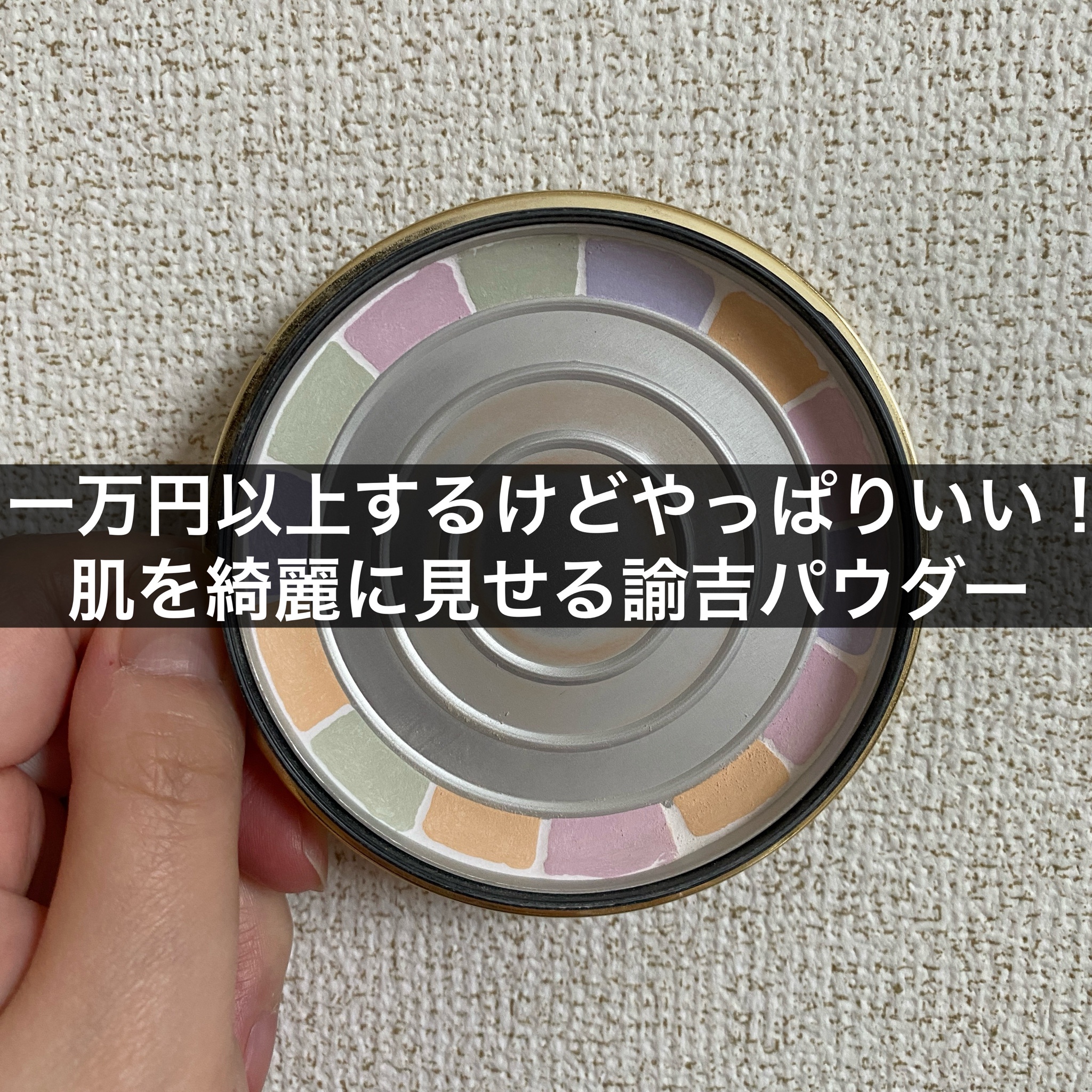 エレガンス / ラ プードル オートニュアンス リクスィーズの公式