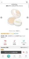 薬用フェイスパウダー