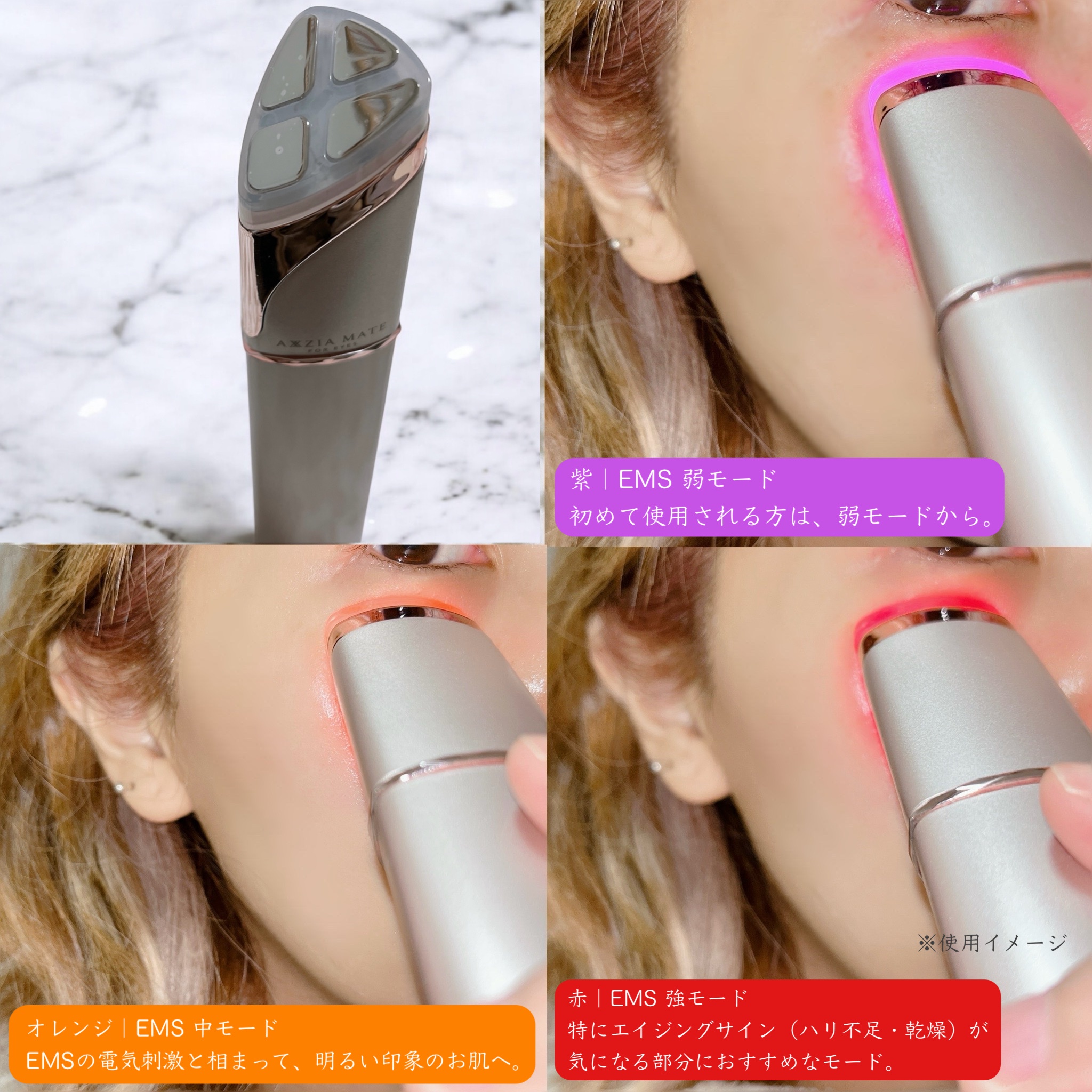 AXXZIA(アクシージア) / アクシージア メイト フォー アイズの AXXZIA(アクシージア) / アクシージア メイト フォー アイズの