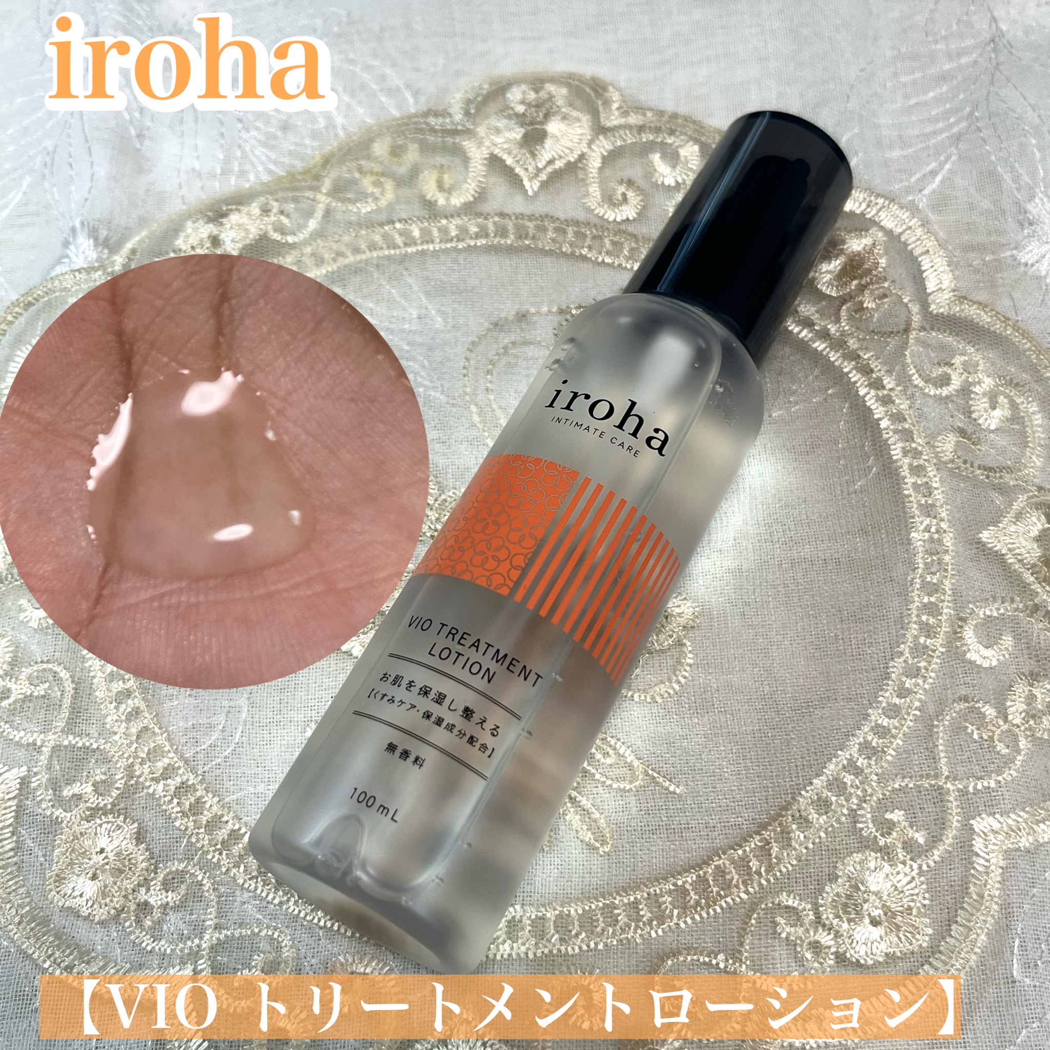 iroha イロハ インティメートウォッシュ フォームタイプ 150ml