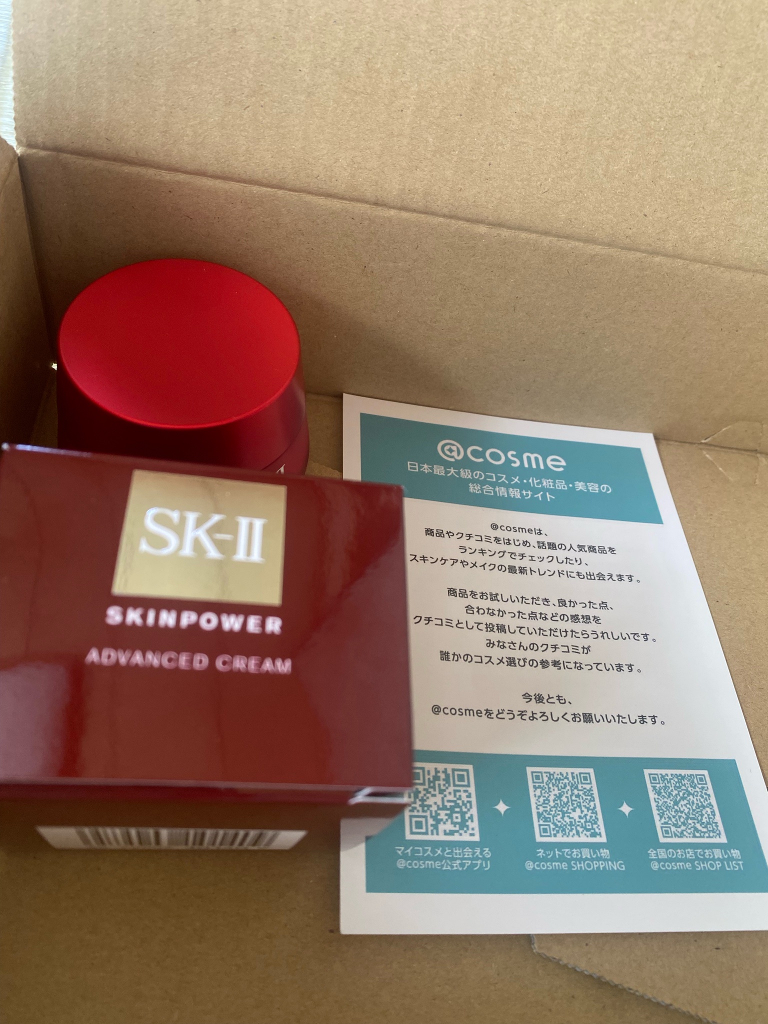SK-II / スキンパワー クリームの公式商品情報｜美容・化粧品
