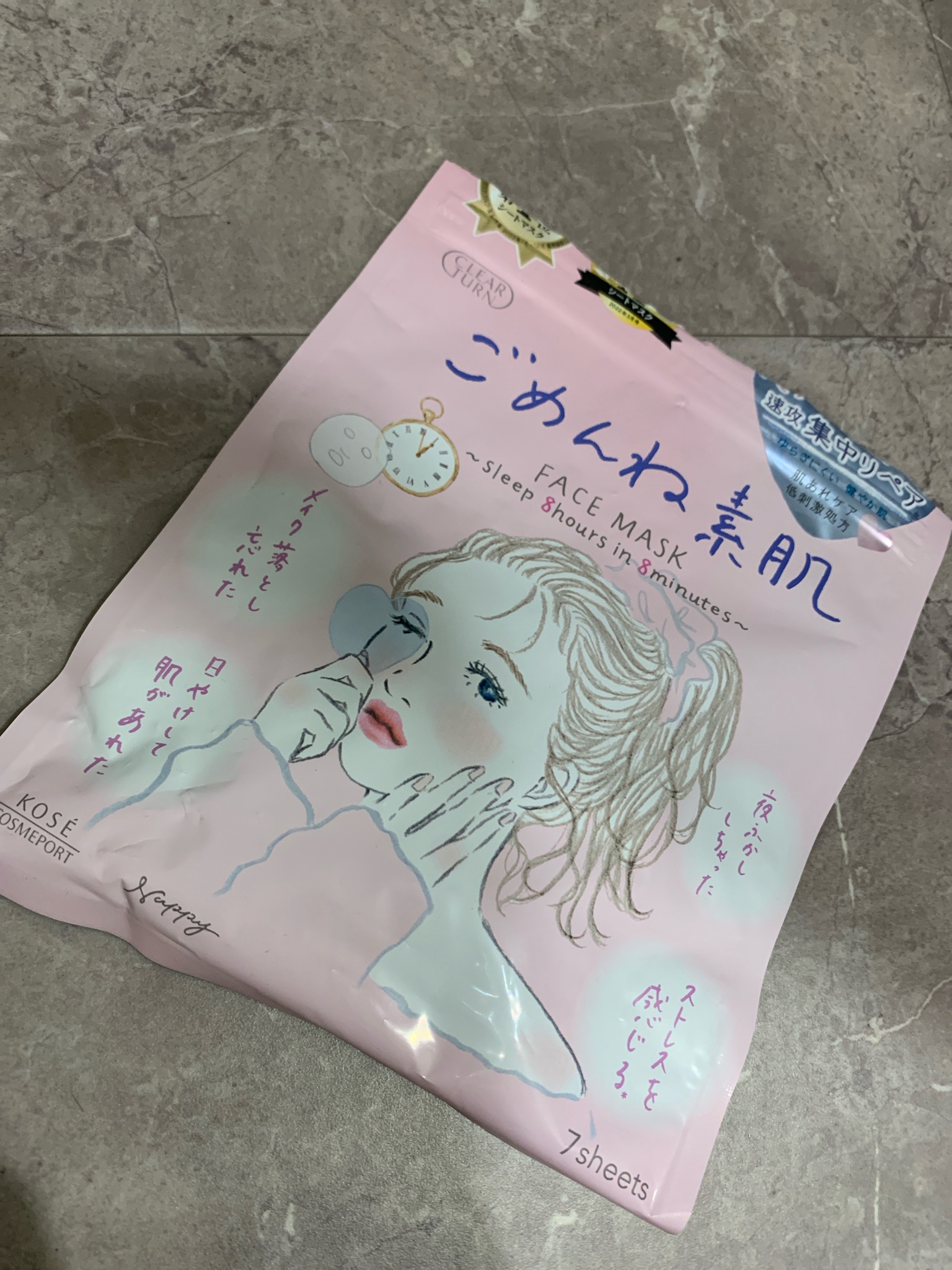 クリアターン / ごめんね素肌マスク 7枚入の公式商品情報｜美容