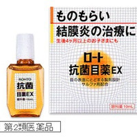 ロート製薬 ロート抗菌目薬ex 医薬品 の公式商品情報 美容 化粧品情報はアットコスメ ロート製薬 ロート抗菌目薬ex 医薬品 の公式商品情報 美容 化粧品情報はアットコスメ
