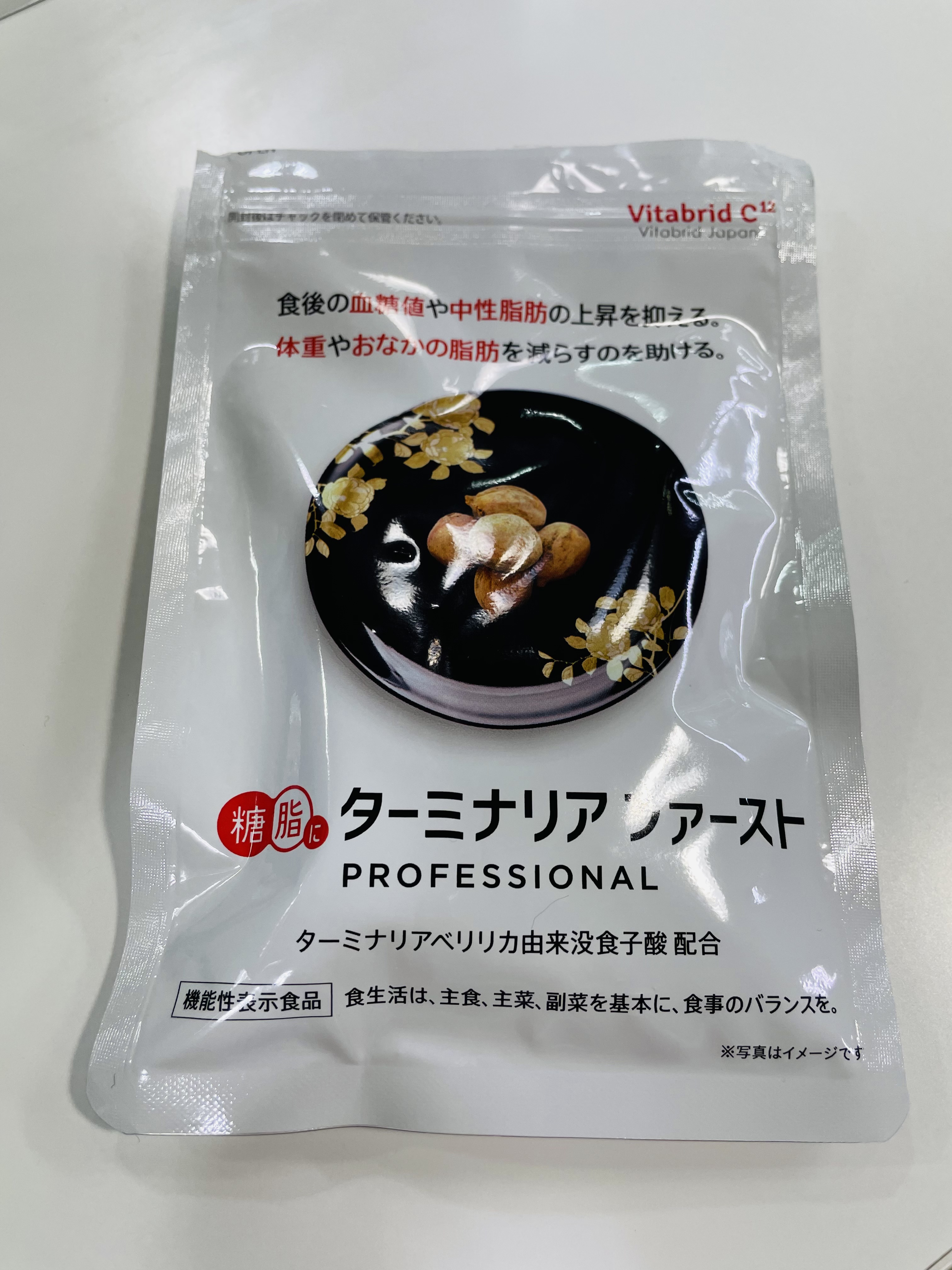 ビタブリッドジャパン　ターミナリアファースト プロフェッショナル4 ２袋 Amazon | ターミナリアファースト 4 (機能性表示食品 / 120粒×1