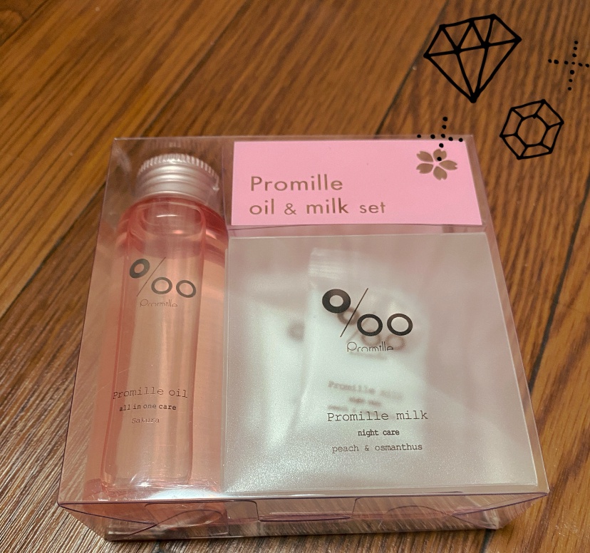 Promille / プロミルオイル サクラの公式商品情報｜美容・化粧品情報は