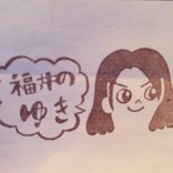 福井のゆき
