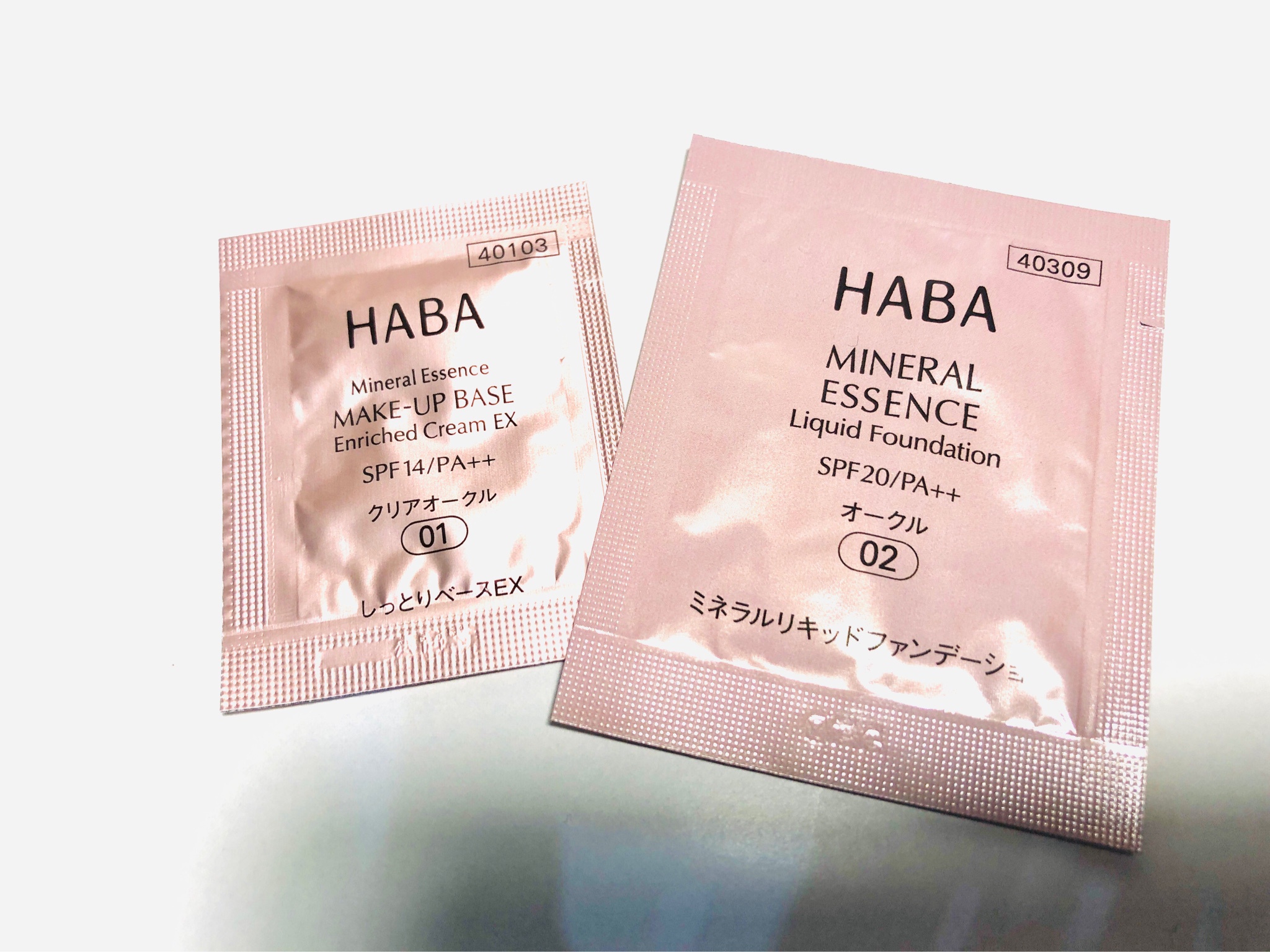 素敵な HABA 化粧下地 しっとりベースEX ナイトリカバージェリー 新品