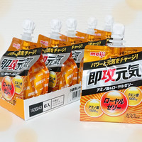 速攻元気 パーフェクトプラス 即攻元気ゼリー アミノ酸 ローヤルゼリーの公式商品情報 美容 化粧品情報はアットコスメ 速攻元気 パーフェクトプラス 即攻元気ゼリー アミノ酸 ローヤルゼリーの公式商品情報 美容 化粧品情報はアットコスメ
