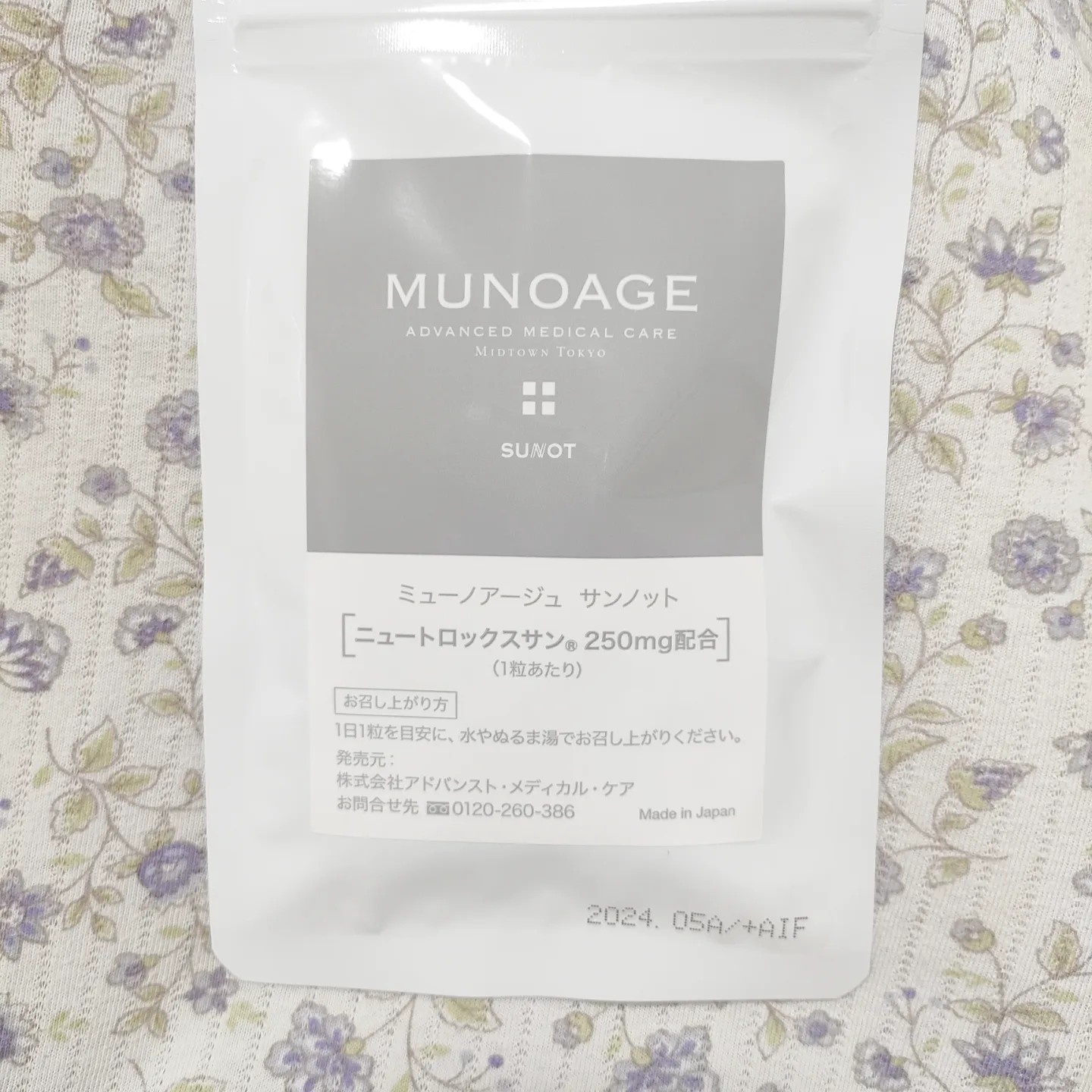 MUNOAGE(ミューノアージュ) / サンノットの公式商品情報｜美容・化粧品