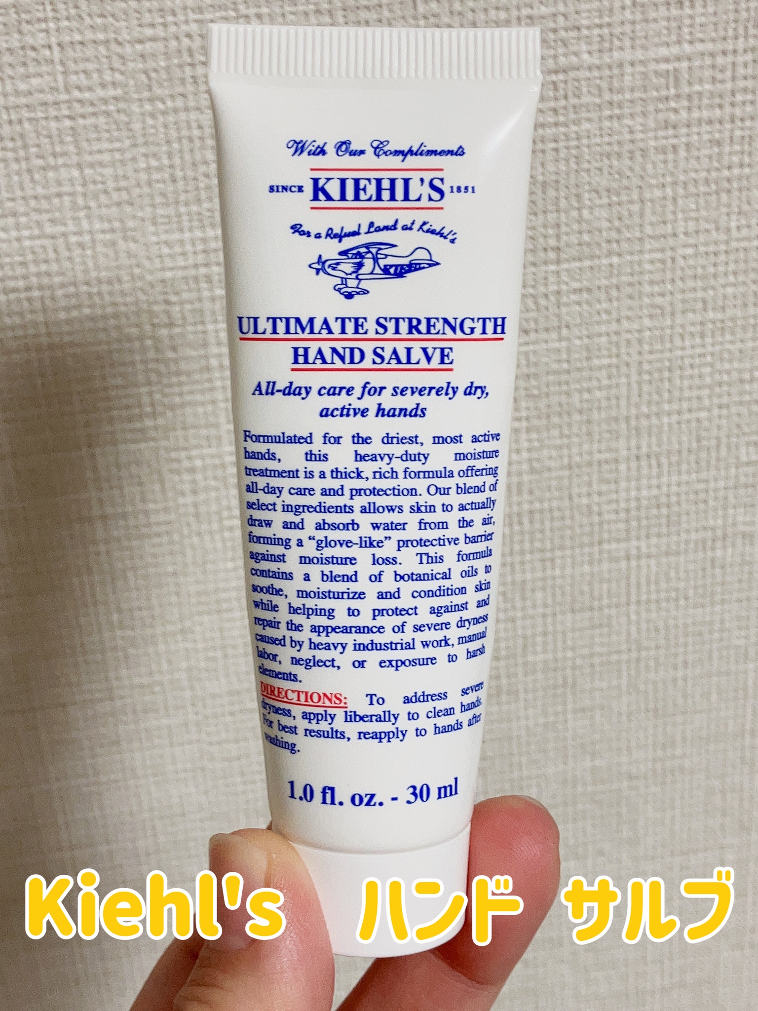 KIEHL'S SINCE 1851(キールズ) / キールズ ハンド サルブの口コミ一覧