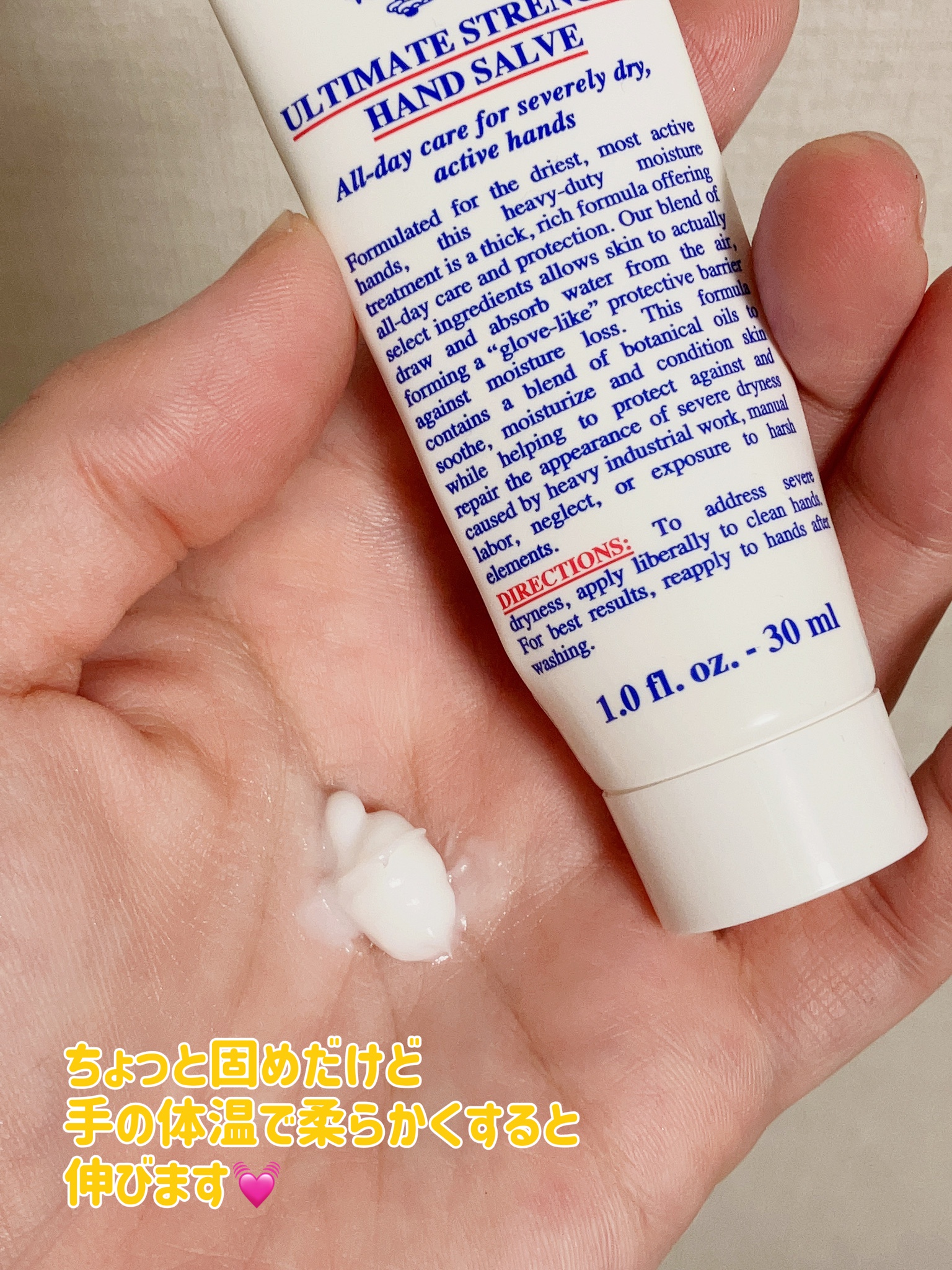 KIEHL'S SINCE 1851(キールズ) / キールズ ハンド サルブの公式商品