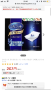 スキンケアについての質問です